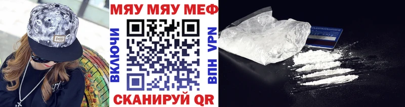 Купить наркотики сайты Новоалександровск ГАШ Марихуана COCAIN A-PVP Меф