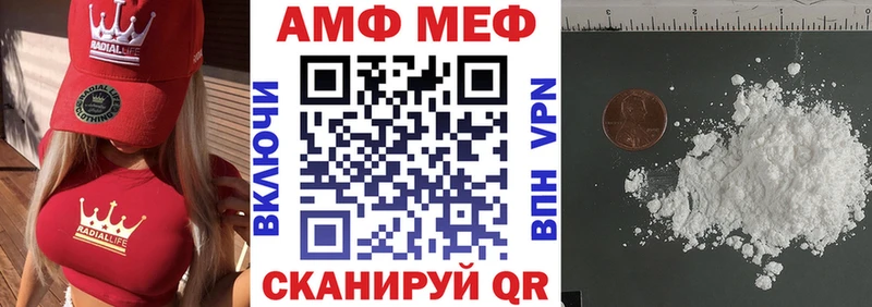 АМФЕТАМИН 98% Новоалександровск