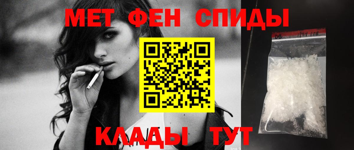 Новоалександровск  АМФ  Вход с VPN  Amphetamine Premium 