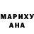 Кетамин VHQ Tomana Leeseman
