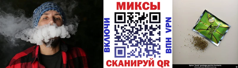 Бутират оксибутират Новоалександровск