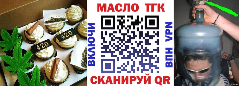 Cannafood марихуана  ссылка на мегу   Новоалександровск  купить наркотики цена 