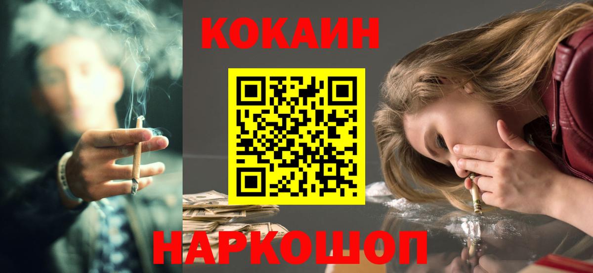 Новоалександровск  Кокаин  Вход с VPN  Кокаин 98%  Кокаин Columbia 