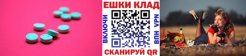 Ecstasy MDMA  kraken tor  Новоалександровск  закладки 