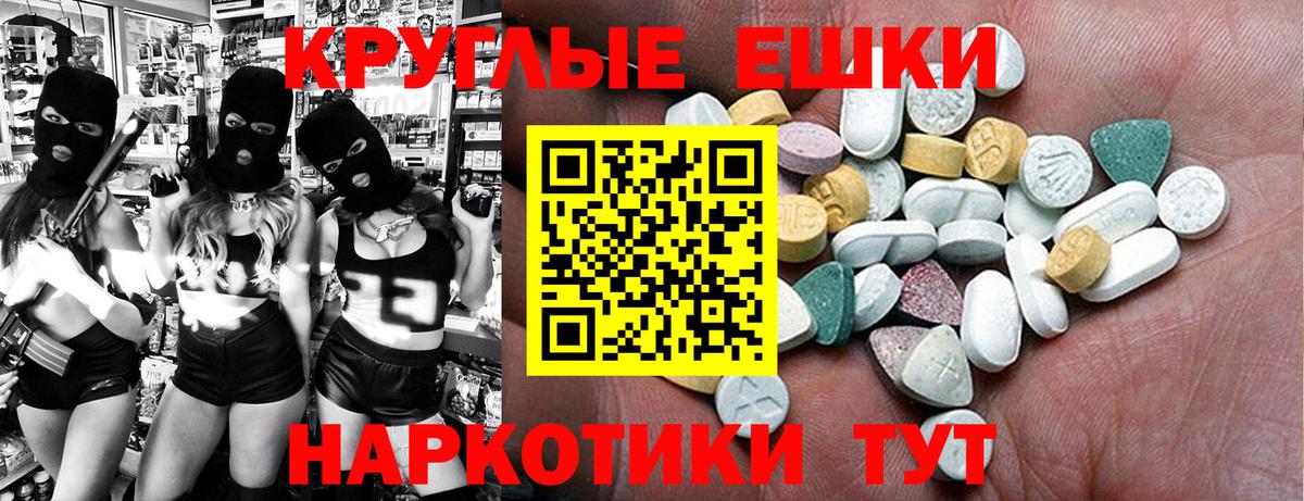 Ecstasy  Вход с VPN  Новоалександровск  ЭКСТАЗИ louis Vuitton  Ecstasy VHQ 