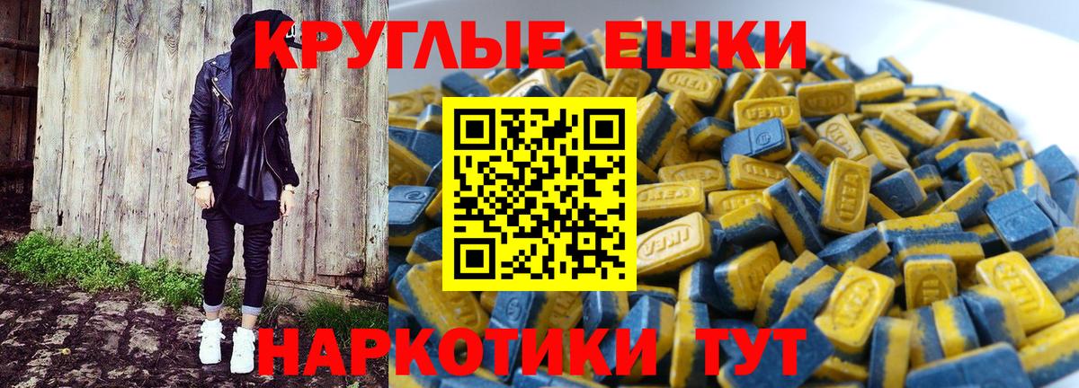 ЭКСТАЗИ Дубай Новоалександровск