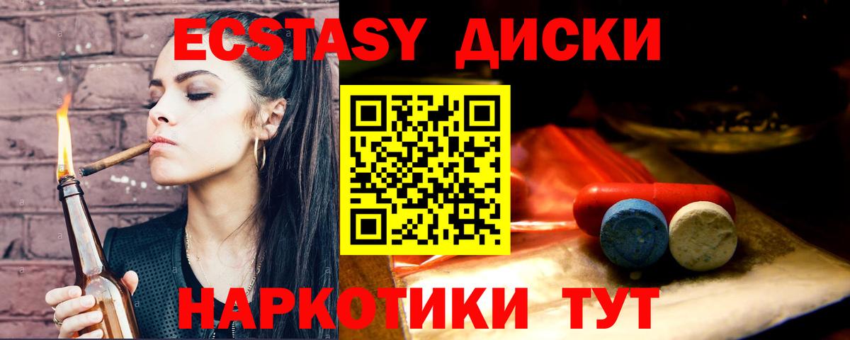 БУТИРАТ Новоалександровск