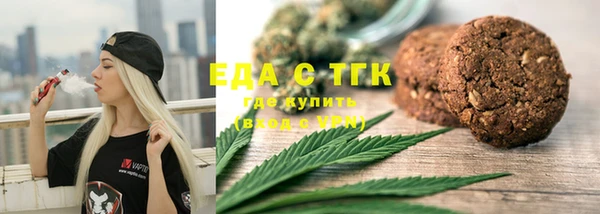 спиды Абинск