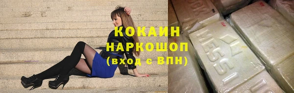мет Абаза