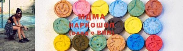 спиды Абинск