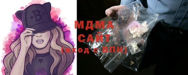 мет Абаза