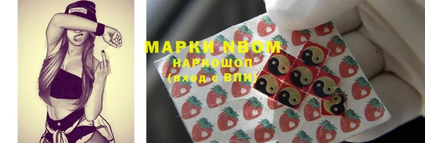 кокаин премиум Киренск
