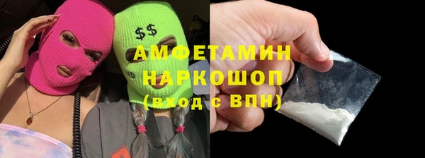 спиды Абинск