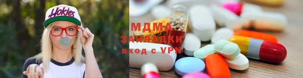 мет Абаза