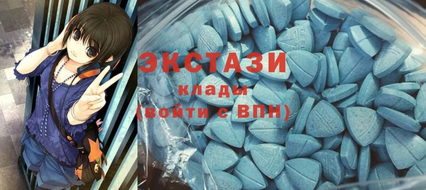 спиды Абинск