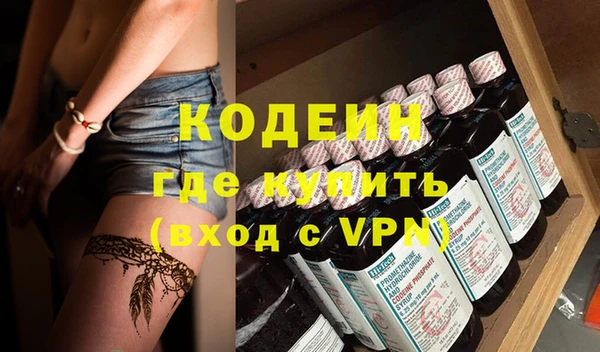 МДМА Кинешма