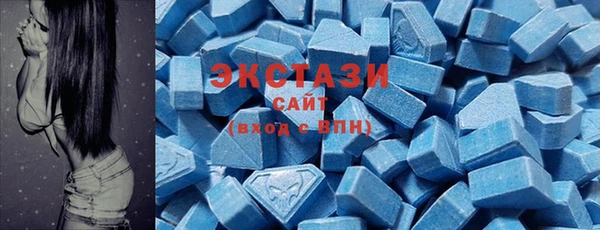 спиды Абинск
