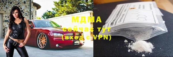 мет Абаза