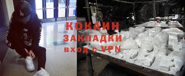 бошки Осташков