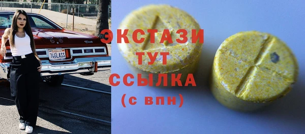 соль курить ск Киреевск