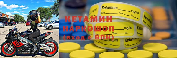 метадон Абдулино