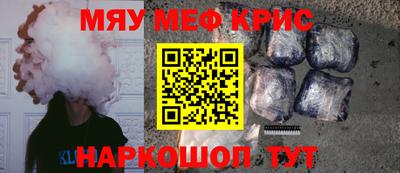 соль ск Гусь-Хрустальный