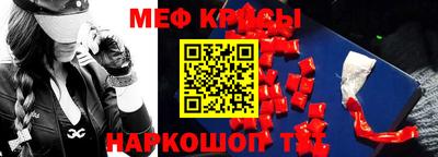 твердый Гусиноозёрск