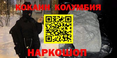 соль ск Гусь-Хрустальный