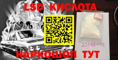 твердый Гусиноозёрск