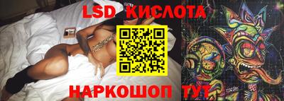 таблы Донецк
