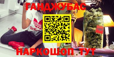 дистиллят марихуана Шелехов