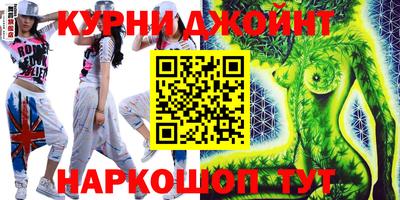 соль ск Гусь-Хрустальный
