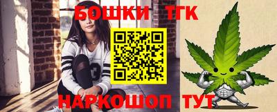 соль ск Гусь-Хрустальный