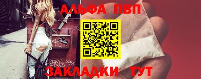 соль ск Гусь-Хрустальный