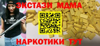 твердый Гусиноозёрск