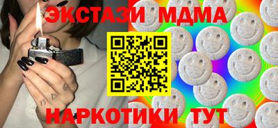 соль ск Гусь-Хрустальный