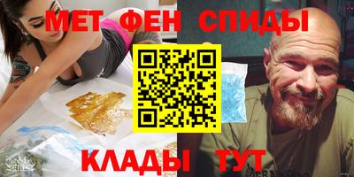 соль ск Гусь-Хрустальный