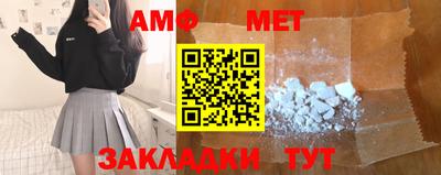 соль ск Гусь-Хрустальный