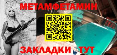 соль ск Гусь-Хрустальный