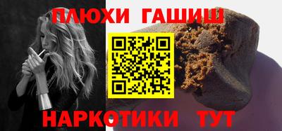 соль ск Гусь-Хрустальный
