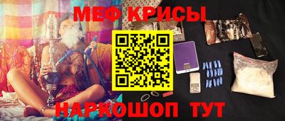 мяу мяу мука Гусев