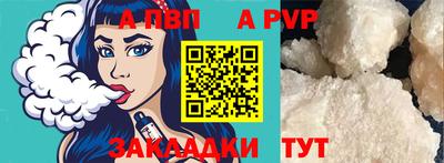 таблы Донецк