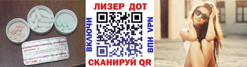 закладка  Новоалександровск  ЛСД экстази кислота 