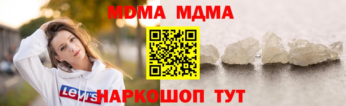 MDMA VHQ Новоалександровск