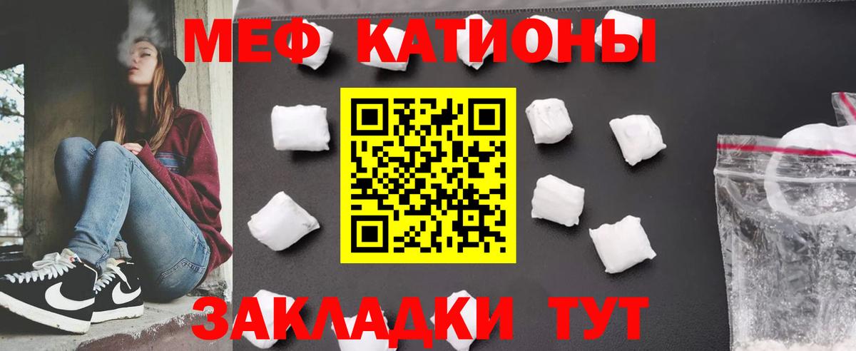 МЕФ мука Новоалександровск